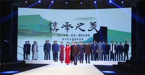 习古创新，时尚传承！新中装主题服装展演与浪漫青岛共美