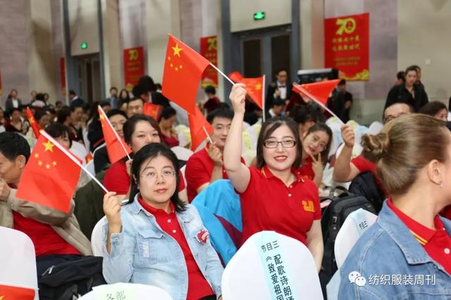 纺织头条 | 歌颂伟大祖国，中纺联举行庆祝新中国成立70周年文艺汇演