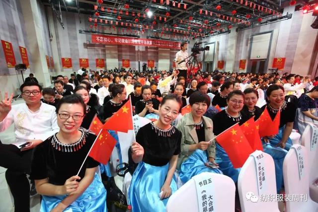 纺织头条 | 歌颂伟大祖国，中纺联举行庆祝新中国成立70周年文艺汇演